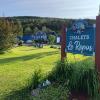Motel le repos