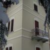 Villa Emilia