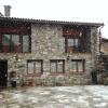 Turismo Rural Casa Sastre
