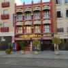 Hostal Virgen Del Rocio
