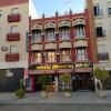 Hostal Virgen Del Rocio