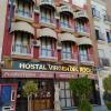 Hostal Virgen Del Rocio