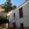 Casas de la Judería, judería vieja