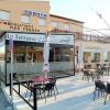 Hostal Mas Ferrer