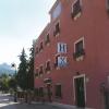 Hostal Rural La Montería