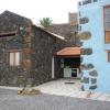 Casa Rural El Tenique