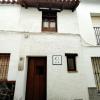 Casa Rural El Trepador Azul