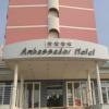 Hotel Ambassador