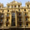 Hostal Avenida