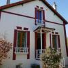 THE WHITE & RED HOUSE