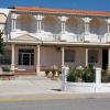 Hostal La Noria