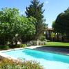 Domaine de la Girafe
