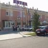 Hotel Ruta del Duero