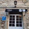 A Taberna de Gundián