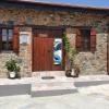 Petradaki House