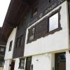 Haus Alpenruhe