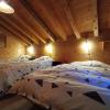 Appartement - dans le chalet Carmazin