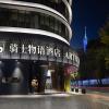 Arthur Hotel Canton Tower Guangzhou-Free shuttle bus for the 138th Canton Fair广州塔骑士物语酒店