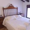 Casa Rural Las Tosquillas
