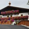 Pension Kirchbrugger