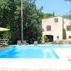 Villa Frédérick appartement 8 personnes