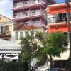 Hotel Papageorgiou