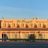 Hostal El Perejil