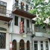 Family Hotel Varusha