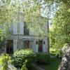 Chez Beaumont