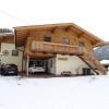 Apartment in Waidring near PillerseeTal Ski Area