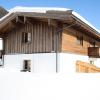 Apartment Leogang near Ski Slopes