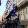 Hostal Mara