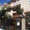 Hostal Restaurante La Muralla