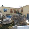 Hostal El Arrecife