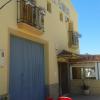 Hostal El Arrecife