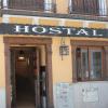 Hostal Maria Ronda