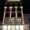 Anga Yerevan Hotel
