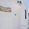 Fisherman's Syrma House