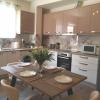 SUNNY HOLIDAYS APARTMENT