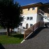 Haus Alpenblick