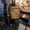 キャッスル24