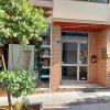 PETMEZA APARTMENT 1 Aigio City F