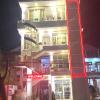 KU&NA HOTEL BELSH