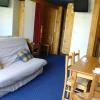 Appartement Les Arcs 1800, 3 pièces, 7 personnes - FR-1-346-468