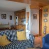 Appartement Les Arcs 1800, 4 pièces, 7 personnes - FR-1-411-598