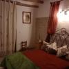 CORTIJO Rural MOLINO EL TARAHAL con piscina y zonas compartidas