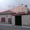 Casa Rural El Camino