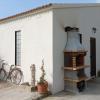 Casa Rural Mas de les Àligues
