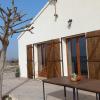 Casa Rural Mas de les Àligues