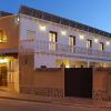 Hostal Rural El Tejar